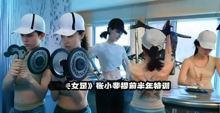 张小斐这次真让我眼前一亮。7月9号她突然空降热搜，跟贾玲没什么关系，纯粹是自己闷