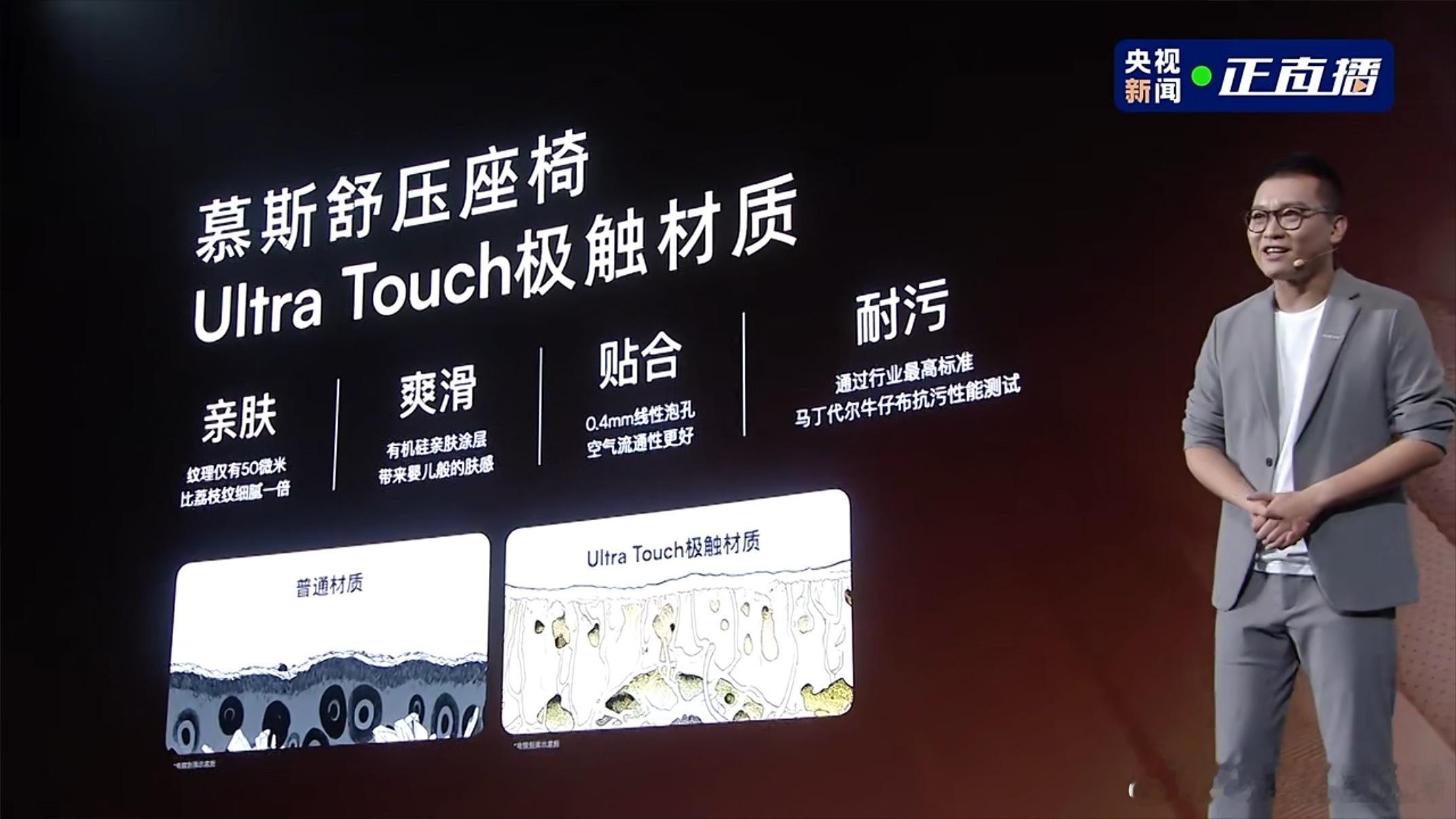 这次荣威下本了，座椅填充材料居然使用了GL8同款的慢回弹阻尼弹性材料，可以吸收更
