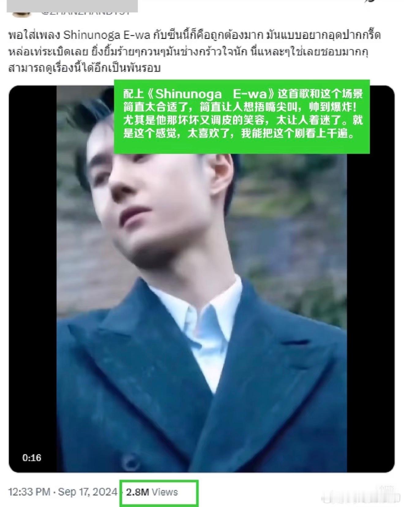 王一博无名名场面卡车笑在24年就在外网大出圈过，播放量将近300w（图一）一个外