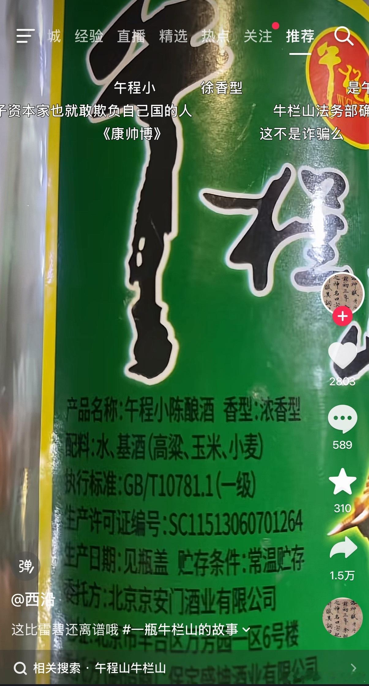 ？？？​​​