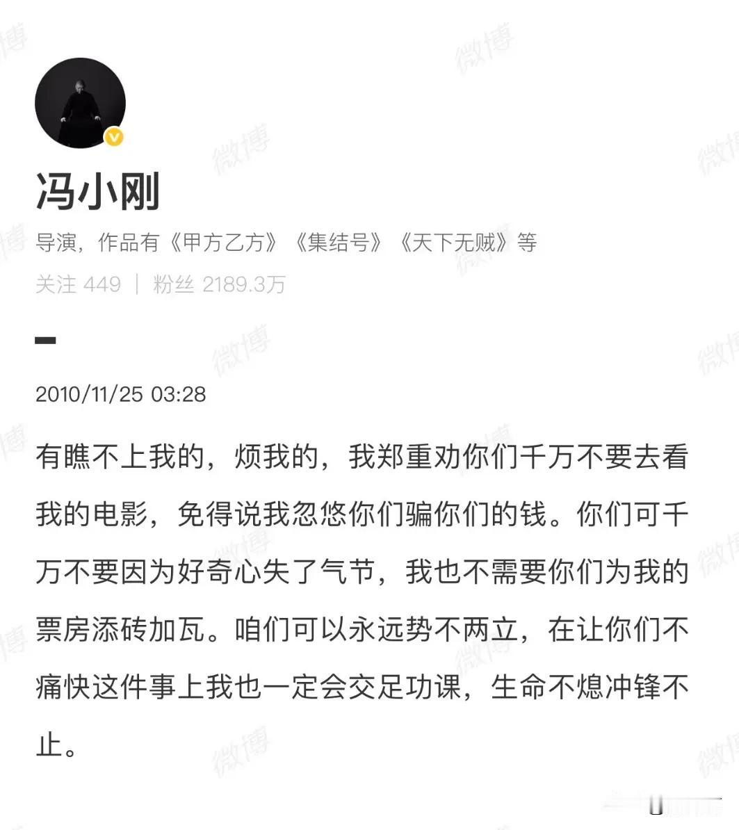 回旋镖终究打到自己身上了[汗]
