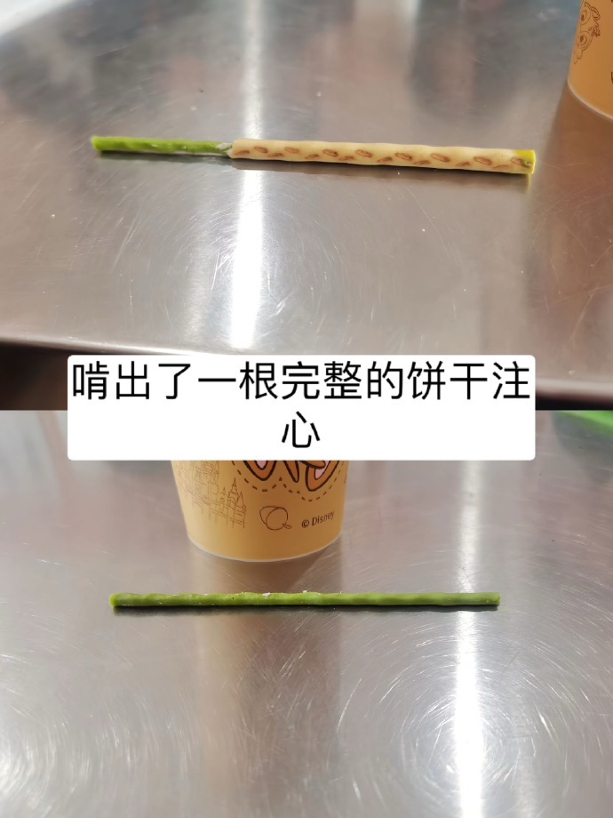 当代人奇怪的胜负欲belike[捂脸哭]​​​