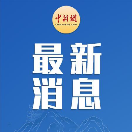 【 新疆维吾尔自治区党委原常委、自治区政府原副主席陈伟俊严重违纪违法被...