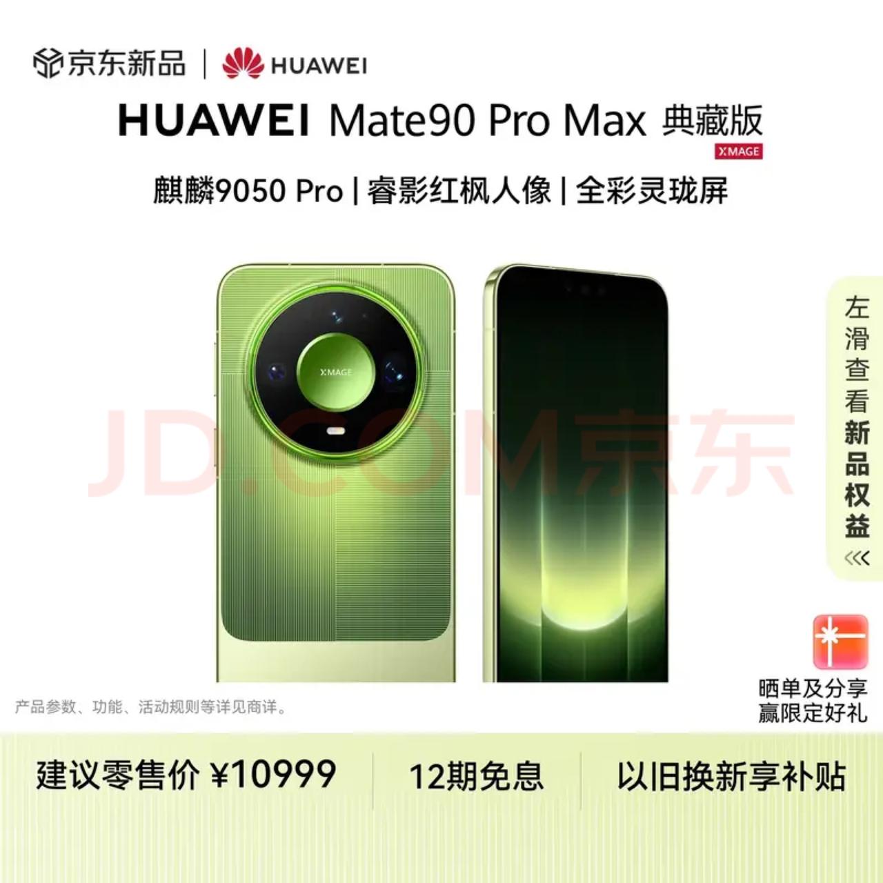 当初雷军说要做大家都买得起的手机，如今一看…现在的高端旗舰手机，万元价位已经不
