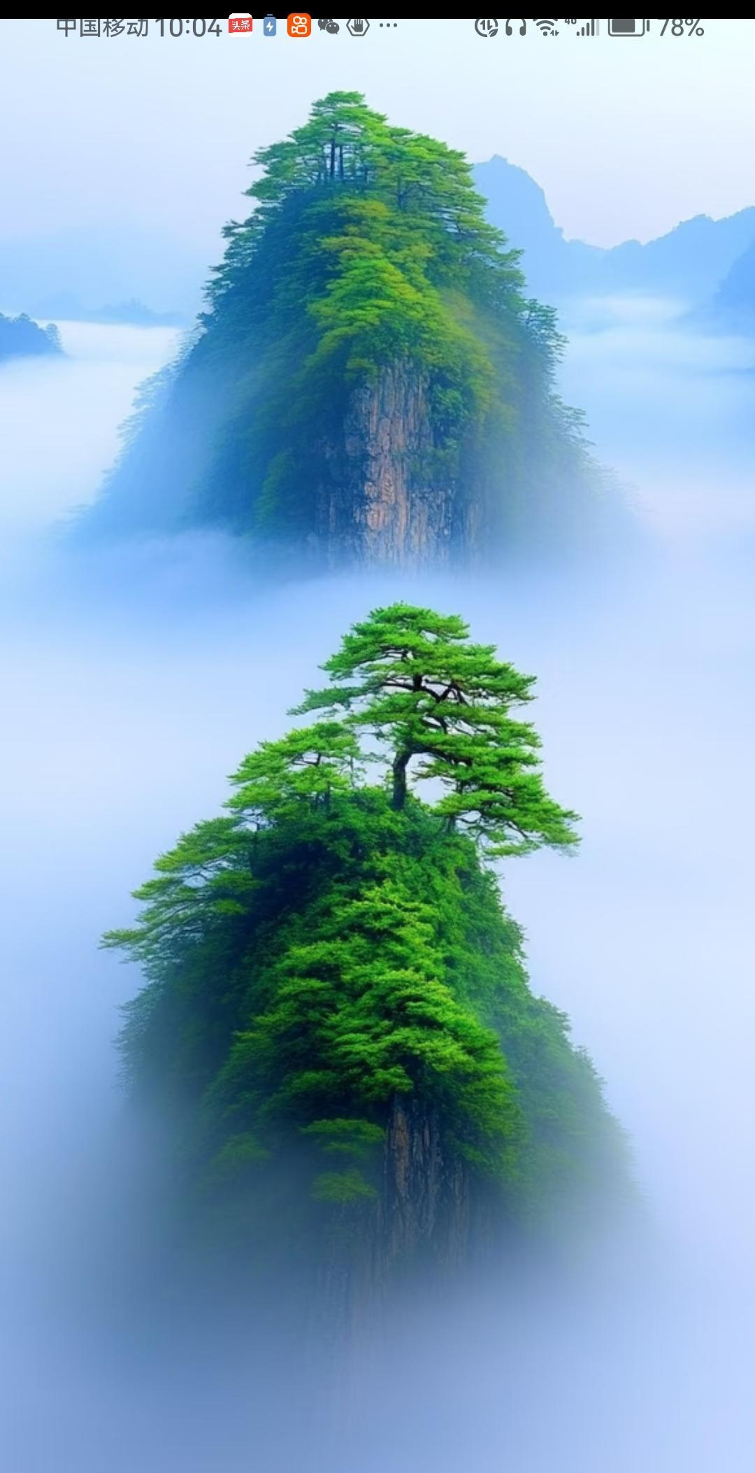#治愈系风景分享#《临江仙·观山松云霭》/马进鹏翠岭双擎苍柏秀，烟岚漫绕峰腰