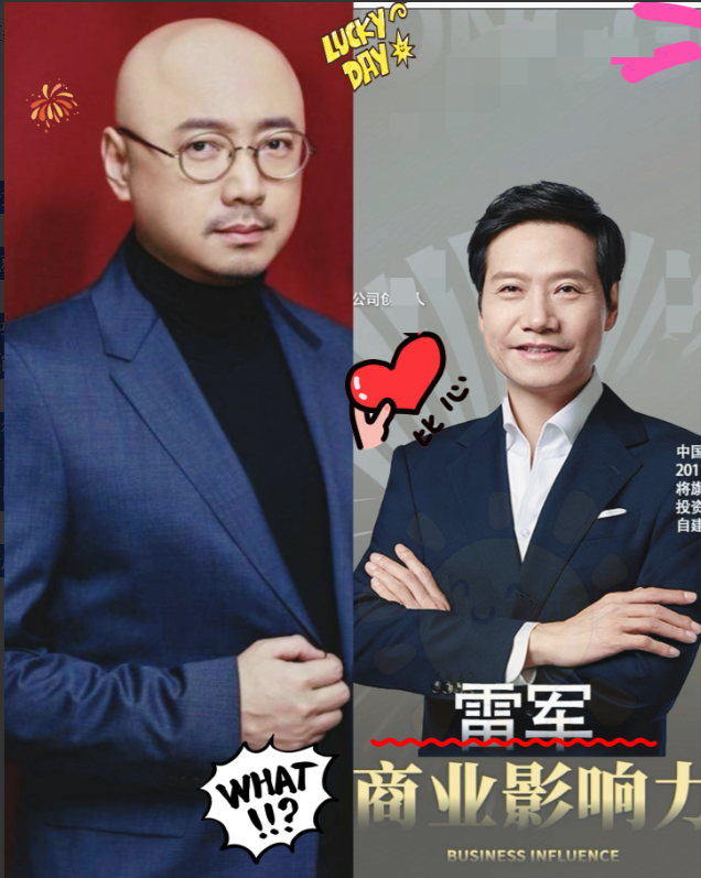 这才立秋多久就爆出两个大瓜，今年秋天可太热闹了，这才立秋多久，两个大瓜就接踵
