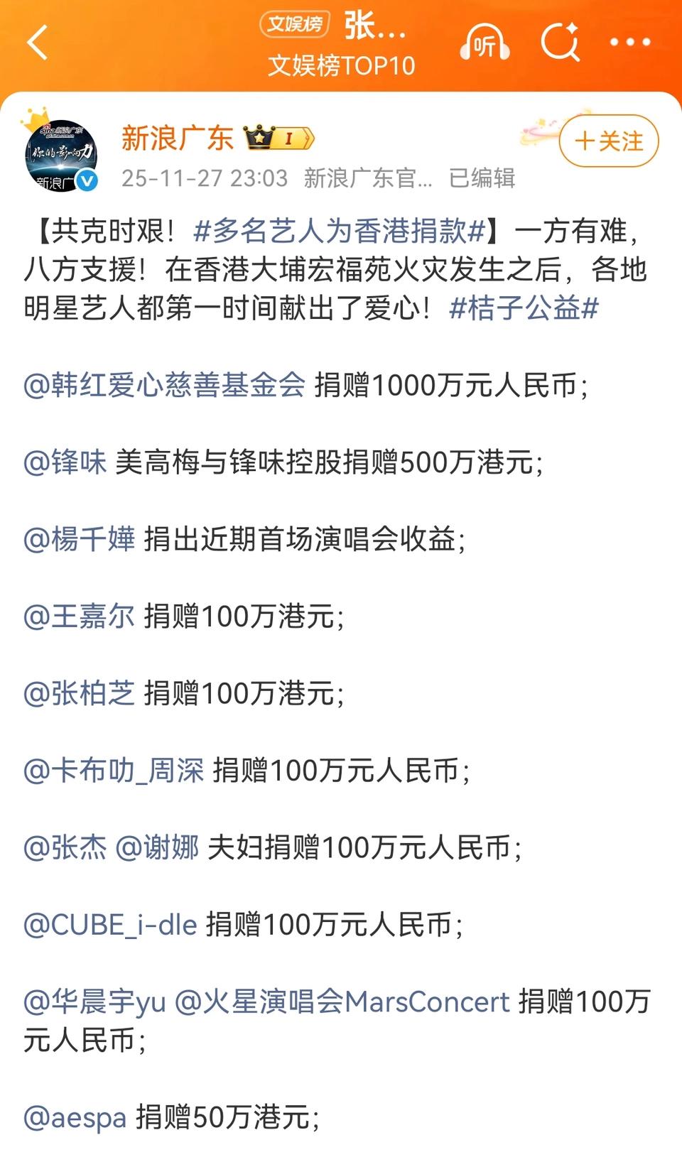 为什么没有台湾艺人？