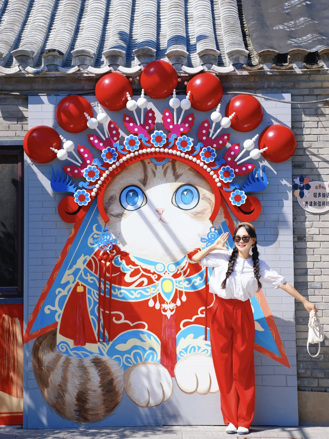 在北京📍发现一条浪漫的胡同citywalk路线‼️