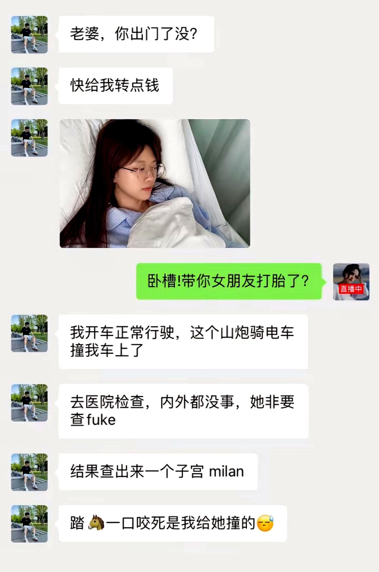 要是换做我，早就在饭桌上掀桌子了，可我老婆倒好，被人指着鼻子“阴阳怪气”了半小时