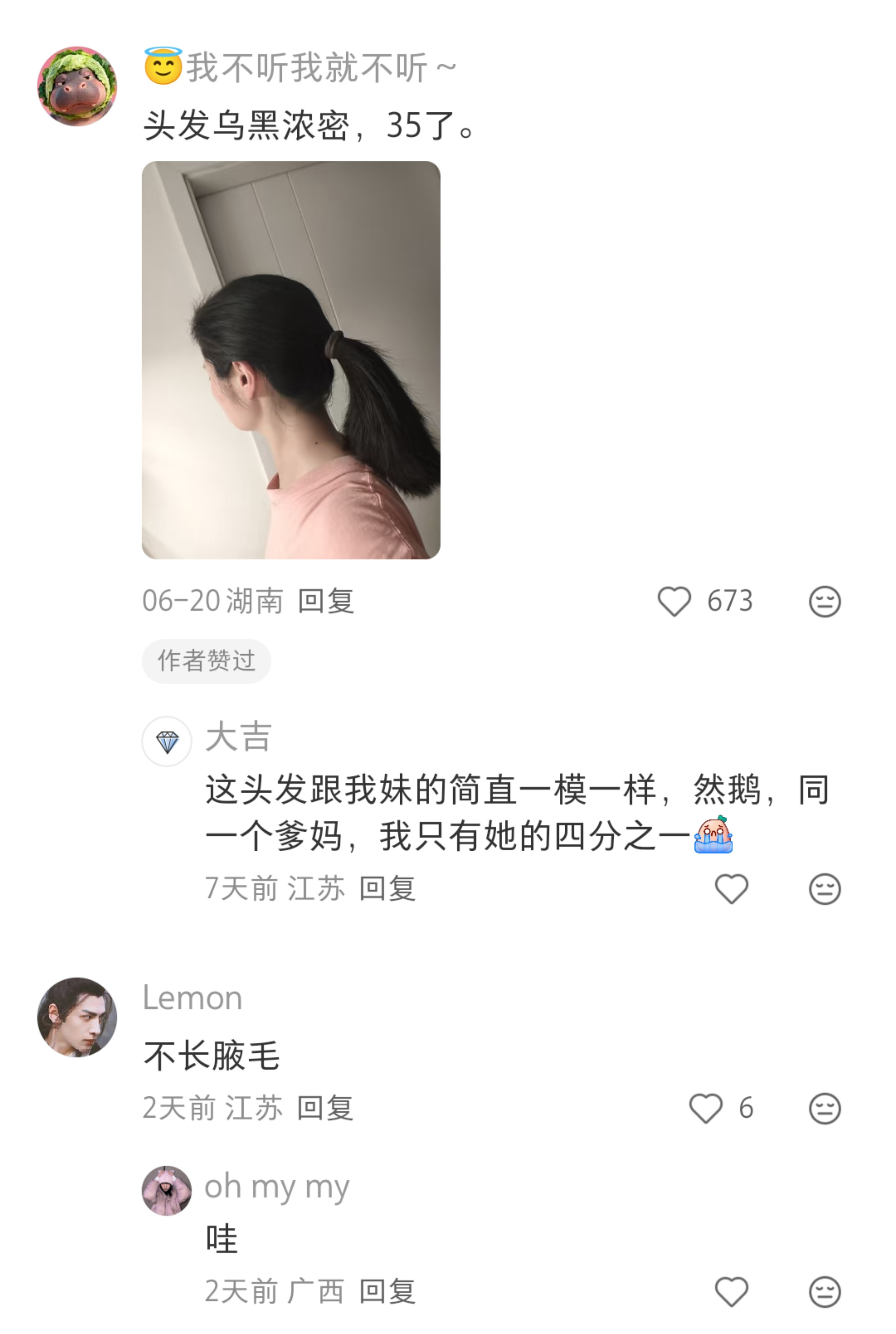 不得不服，基因的复制能力太绝了