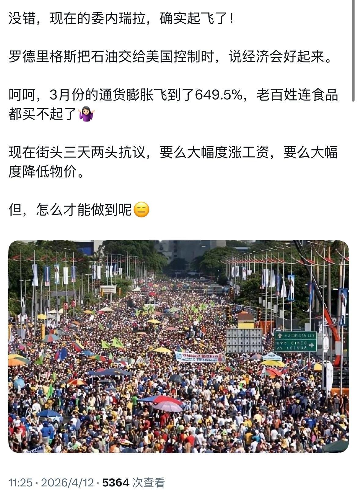 都要了美国民主，难不成还想要其它的什么？