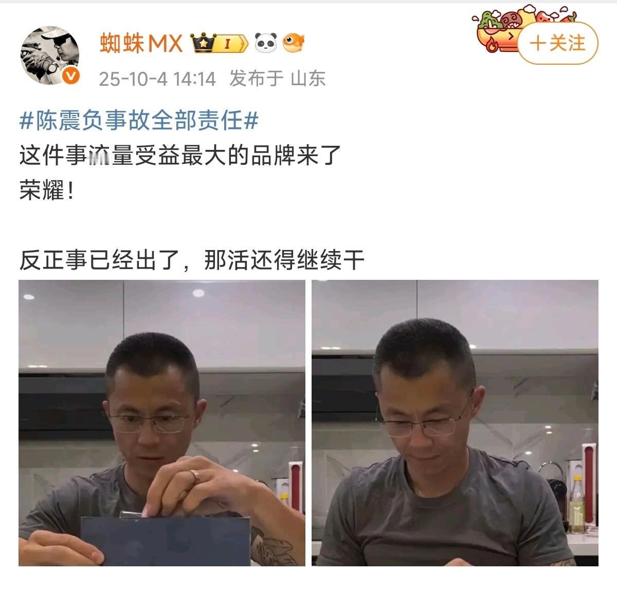 啊？？？[？？？]​​​