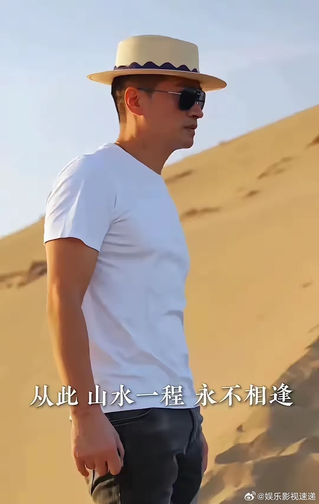 于正的白月光有两把刷子啊，发现他每句话都好体面，又好有深意，所谓“山水一程，永不