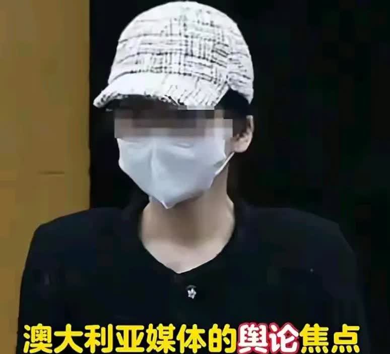网传的澳大利亚华裔女子LanlanYang到底什么背景？年仅23岁虽