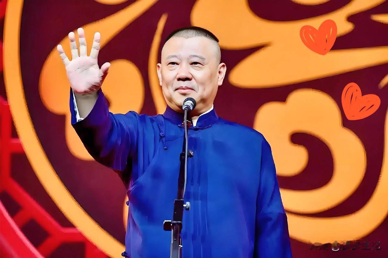 一夜之间，全国人民都知道了！这事儿闹的郭德纲在北京没演成，反倒在无锡给“