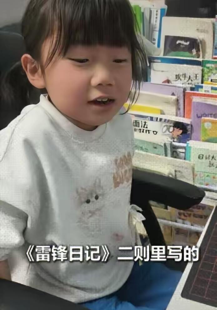 🌛“上人民日报了！”陕西延安，一女孩被同学嘲笑“傻子”，不料她没有选择生气