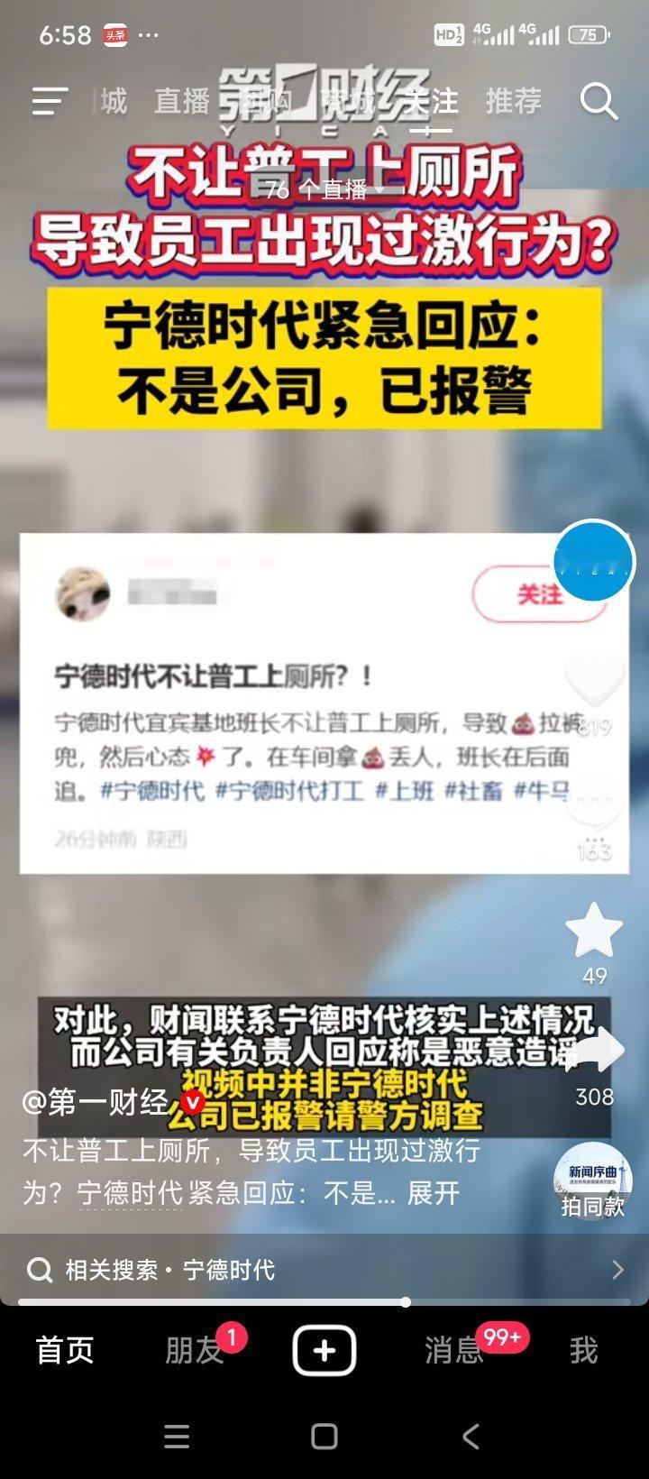 呵呵很多视频删了​​​