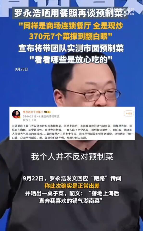 以前还真不知道，原来商业综合体里面也是可以使用天然气和明火的？只是消防那边的审批