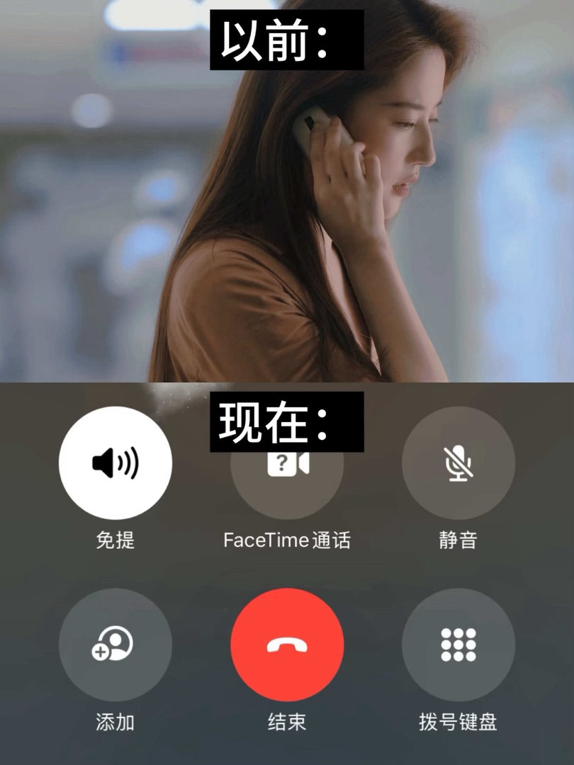 突然意识到自己上了年纪的瞬间...太真实了哈​​​