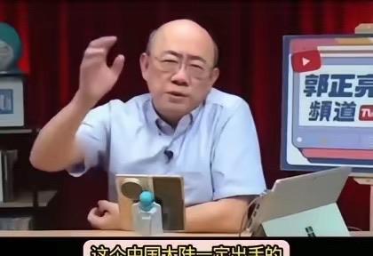 蔡正元：巴拿马政府没收了运河李嘉诚的经营权，该怎么办？这件事闹得很大，多位专