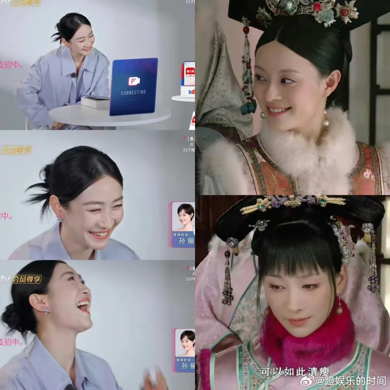 终于搞明白了为什么陶昕然在浪姐会连线孙俪不查不知道，一查才发现，原来他们私底下一