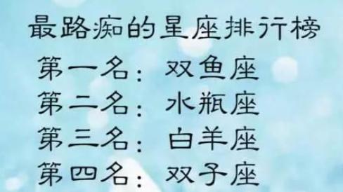 越爱你越不承认的三大星座: 我放不下你, 也没有再联系你