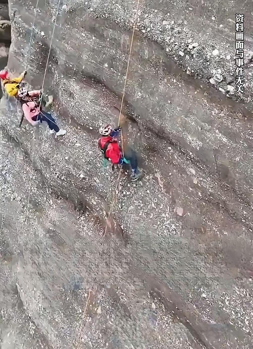 悲剧就这样发生了，三个鲜活的生命就没了，野外探险一定要慎之又慎！我才知道还有一种