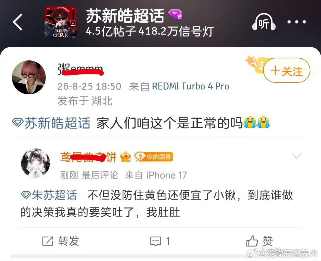啧啧啧​​​
