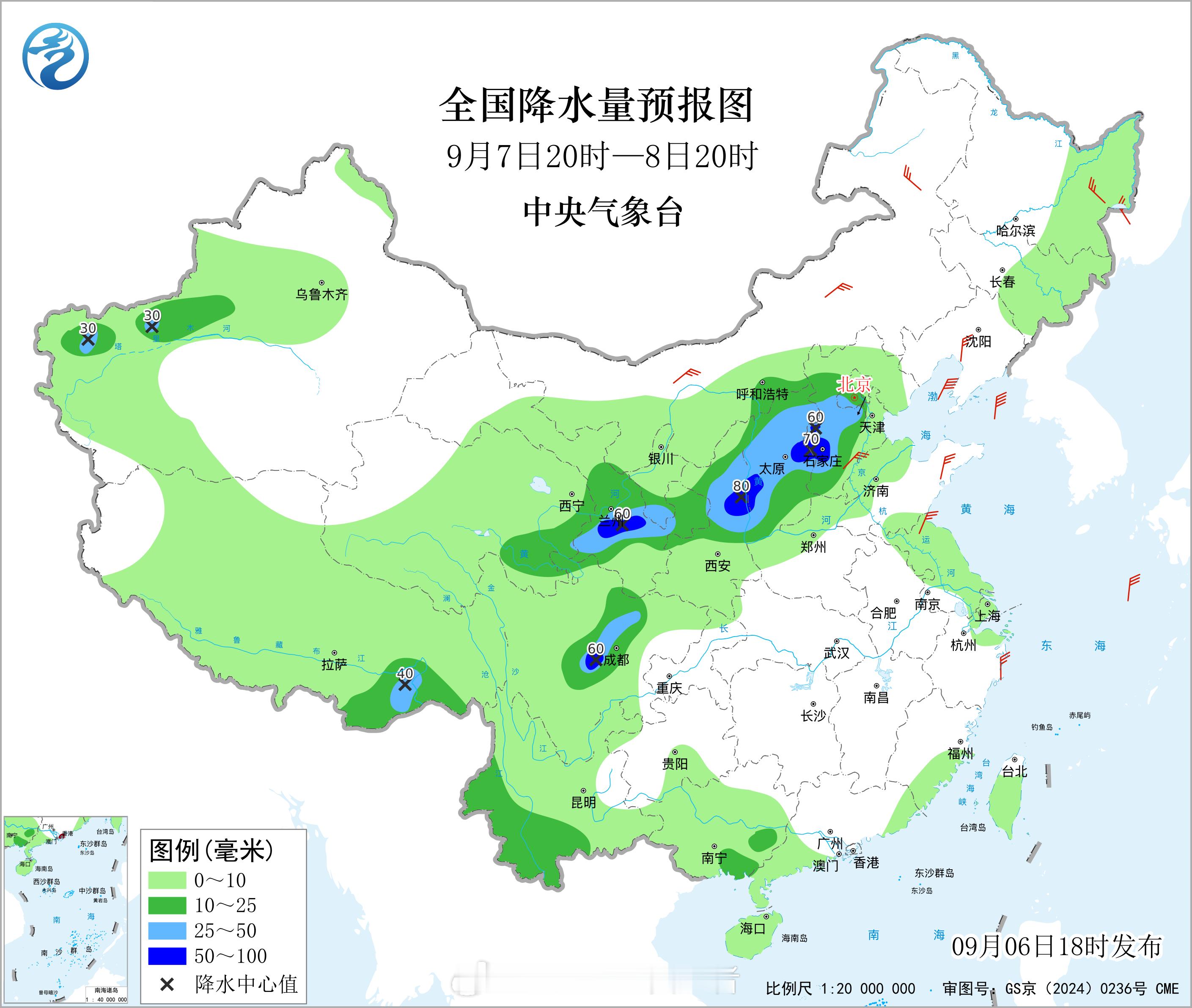 冷空气【降雨和冷空气】受冷空气影响，9月6日夜间至9日，青海、甘肃、宁夏、陕西、