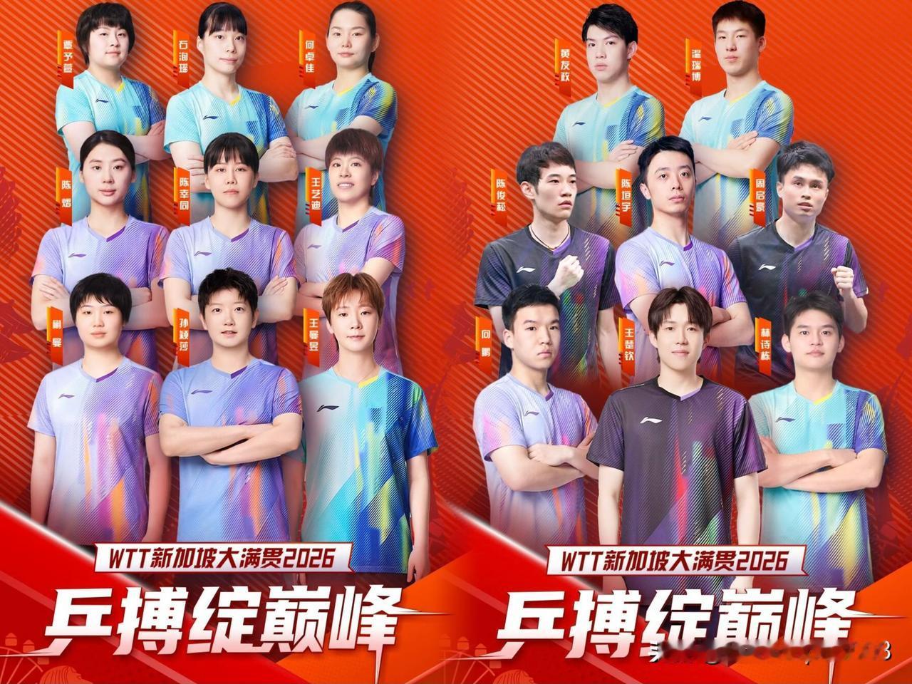 新加坡大满贯，孙颖莎王楚钦等国乒队员即将在2月19日出发。中国乒乓球队派出1