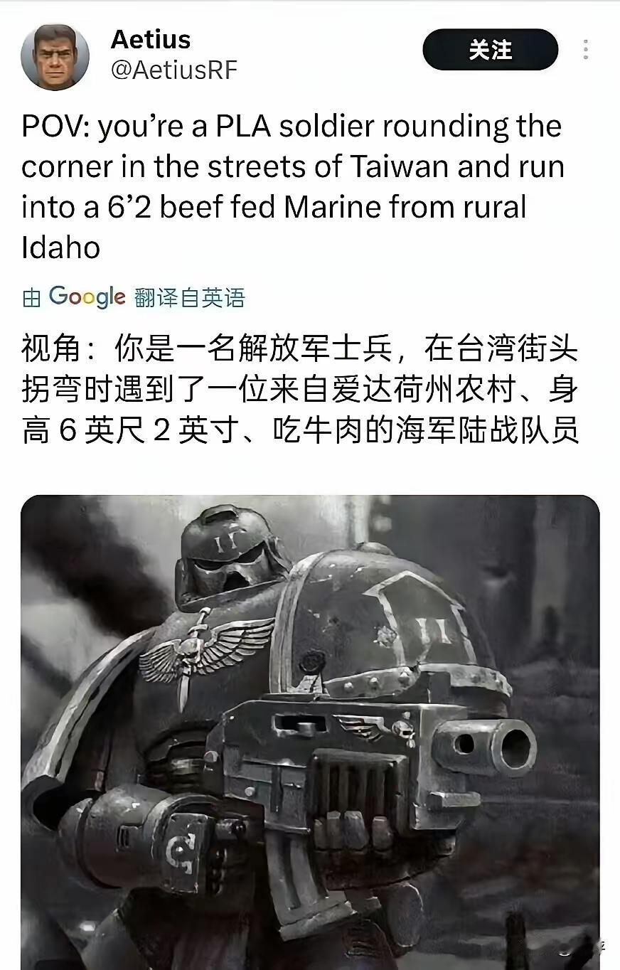 美国人搞错了，这不是钢铁的意志，这是刚贴的臆想。这样的美国人根本就没有机会在台