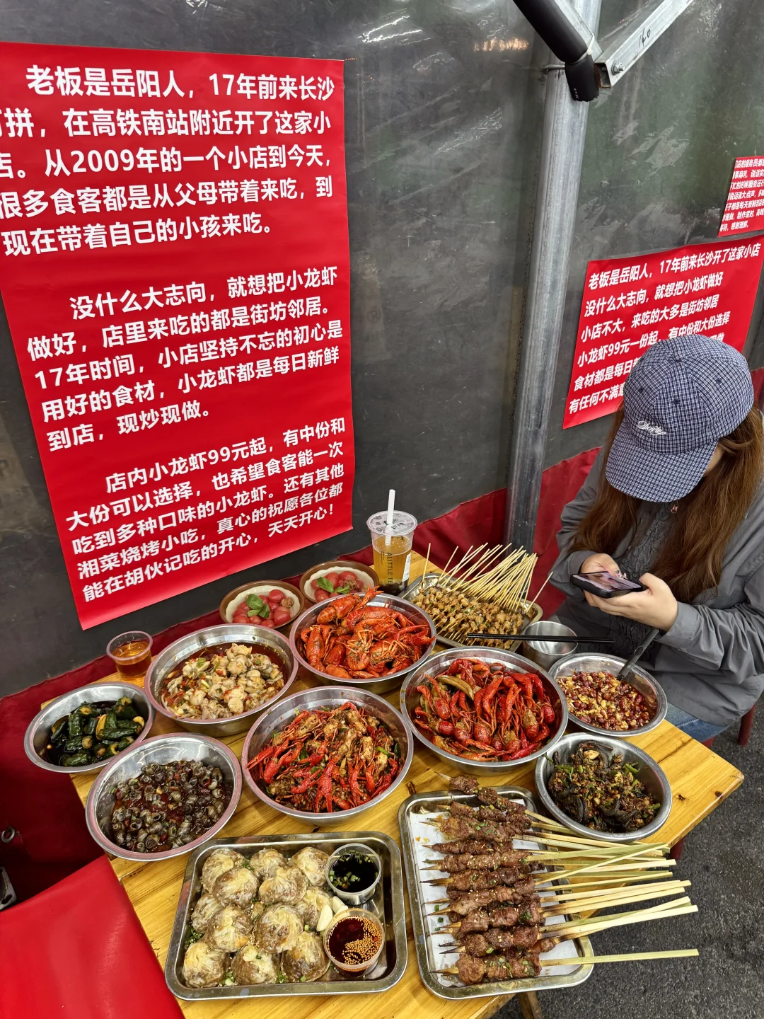 长沙不舍得公开的店（第二家）😭😭