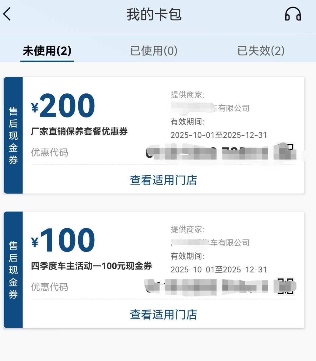大家养个车子花了多少钱？我的纯油车SUV，落地15个，两年跑了2万公里，保养基