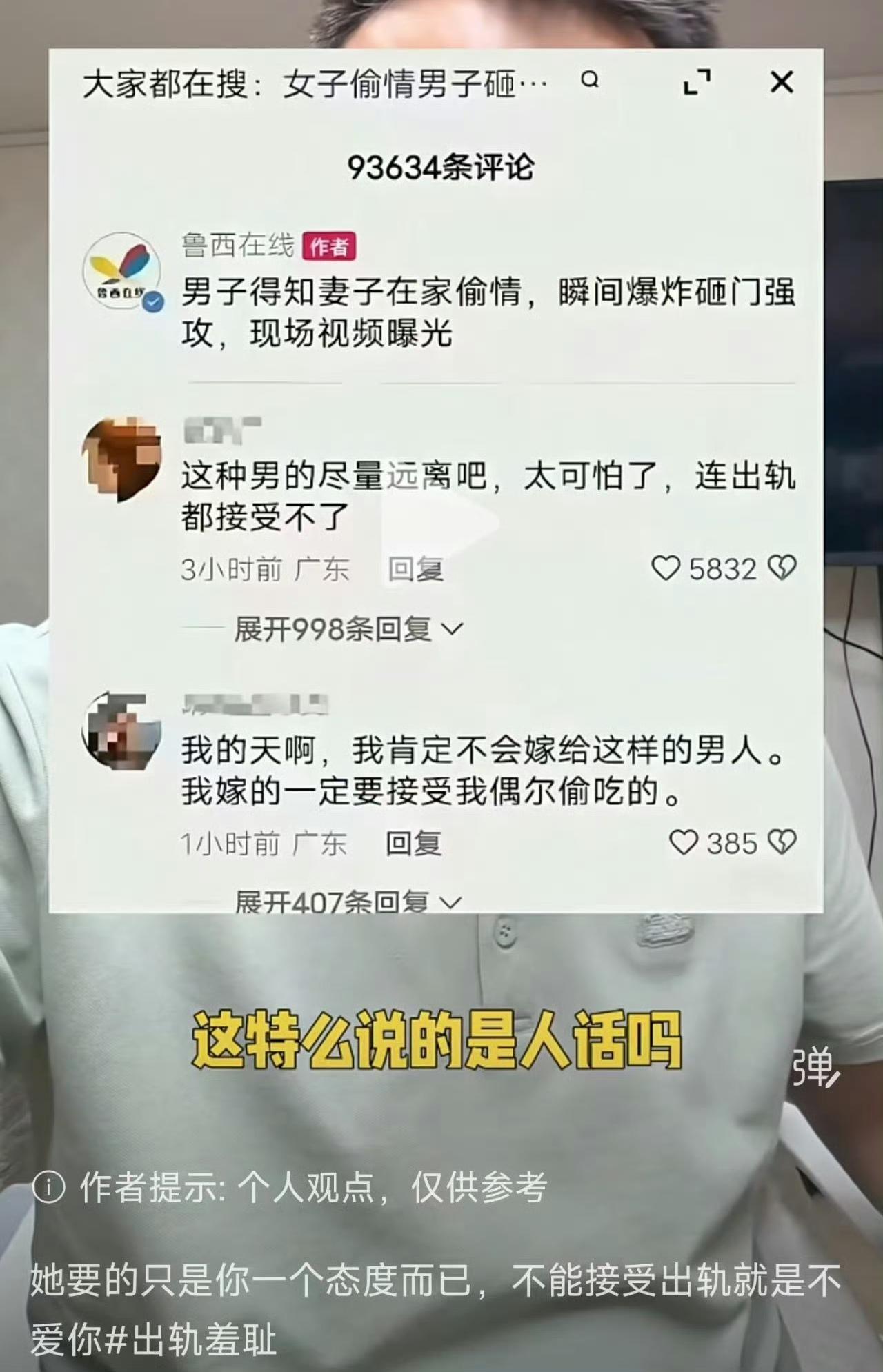 这种观点，不忍直视，更无法理解。