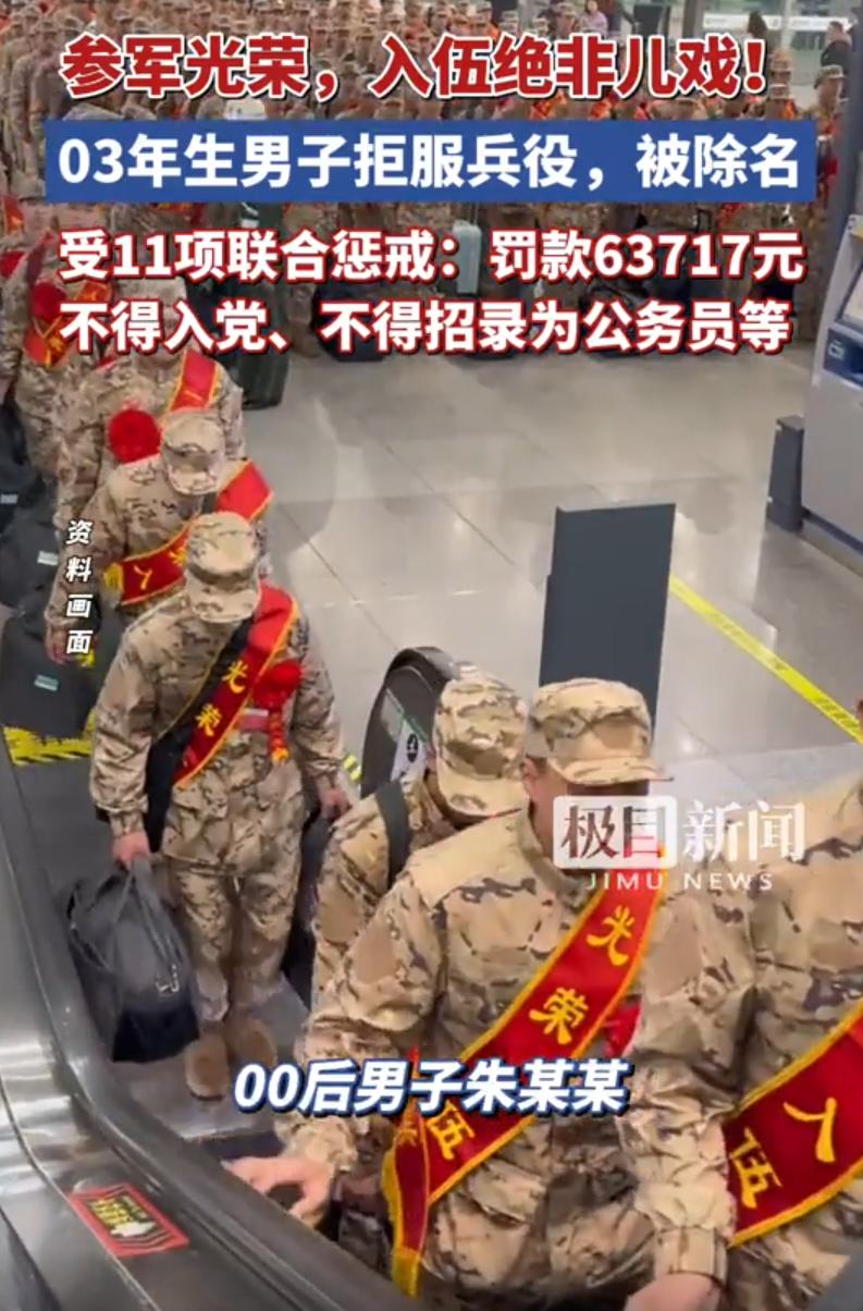 这下把自己毁了！黑龙江齐齐哈尔，一男生大专毕业后顺利服役了陆军某部，这在多少人羡