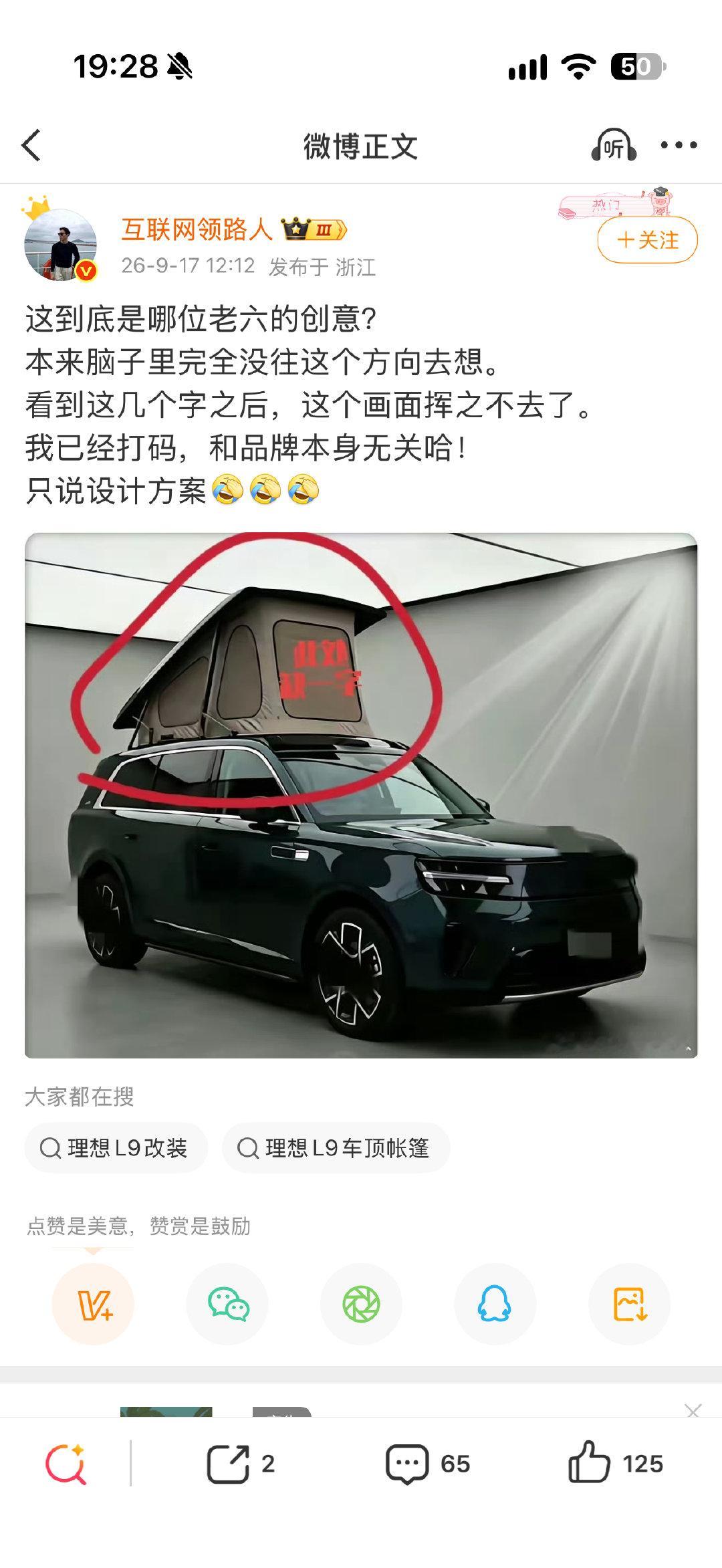 小米什么时候能把这种人送进去[doge]以为打个码就无关了吗真是恶臭​