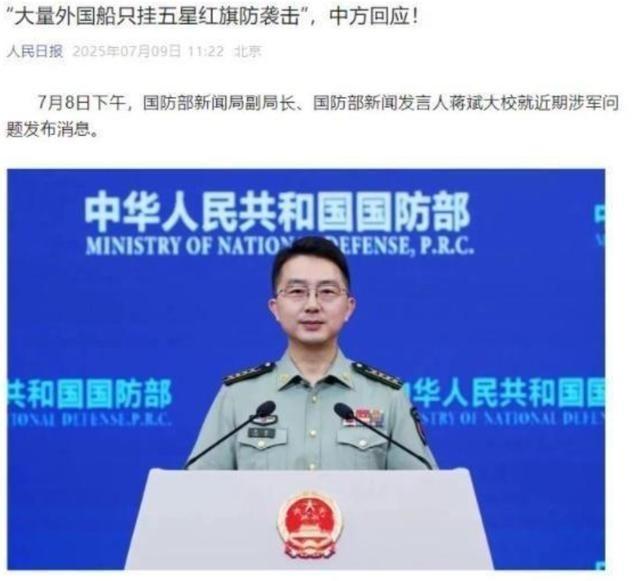 决不允许立陶宛，韩国，日本，美国船只悬挂五星红旗，其他国家船只悬挂必须经过我国同