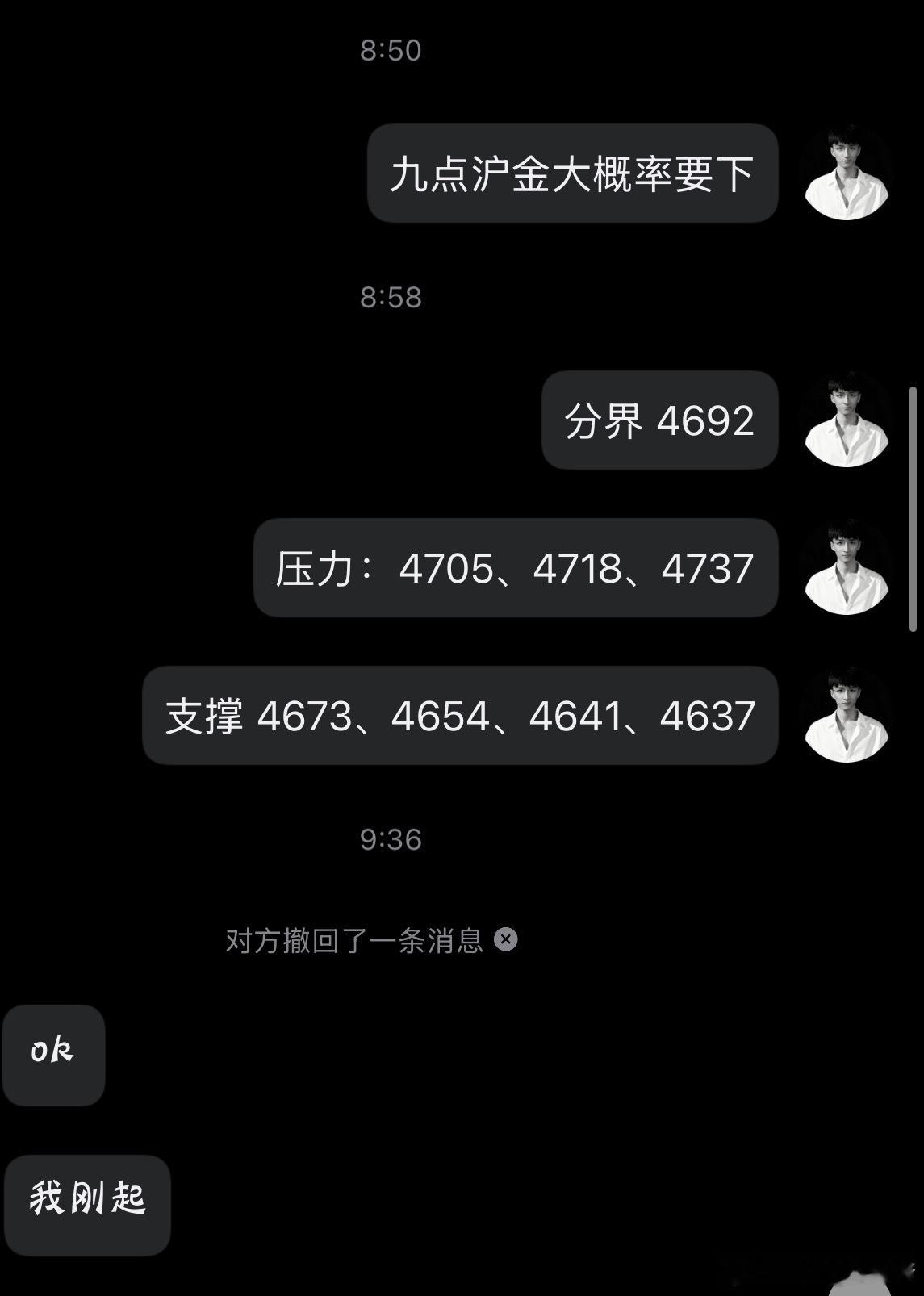 黄金早九点到箜丹慢慢推到了止盈位，直营出局了。后续观察二探做反谈，油有头肩顶