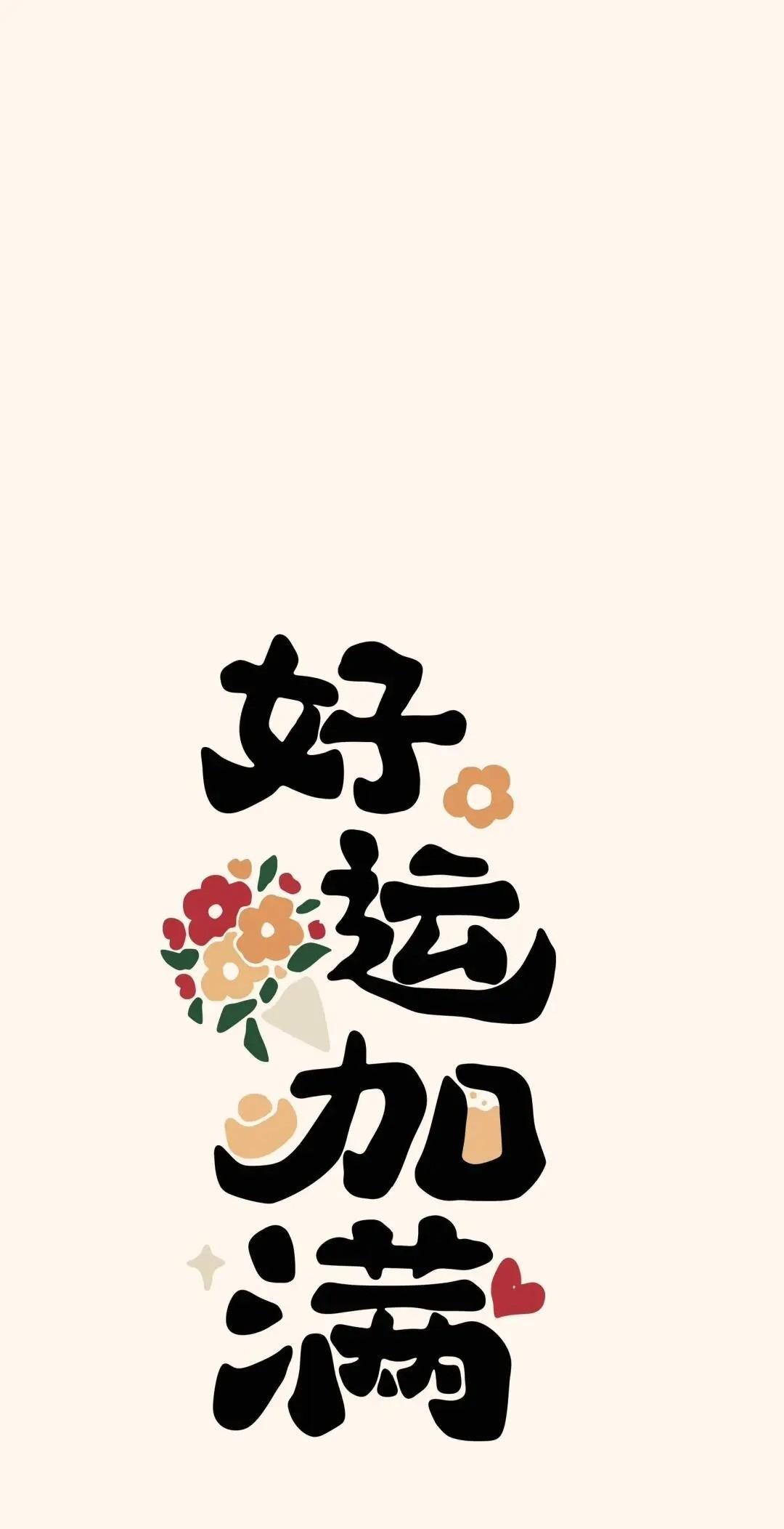 随着7月到来，下半年的序章正式拉开。关于各个星座下半年运势，Amy历经两个月的