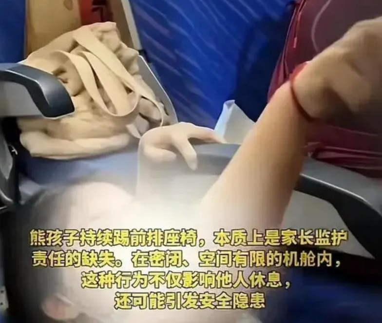熊孩子踢座椅后背引发的殴打事件航空公司的乘务员有一定的责任，一旦出现这种拌嘴的