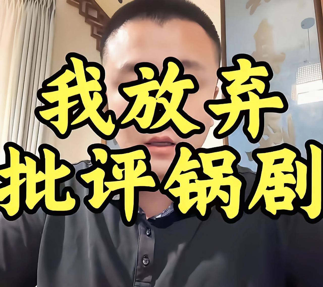 孙佳良发布视频，回应了网友的疑问，不再发声批评郭德纲糟蹋京剧孙佳良最近发了条视