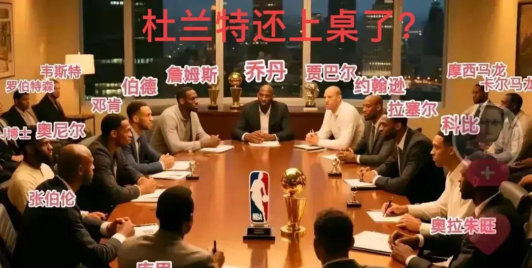 大家来聊聊附图排位上，詹姆斯和库里是不是该交换一下位置，是不是更合适？