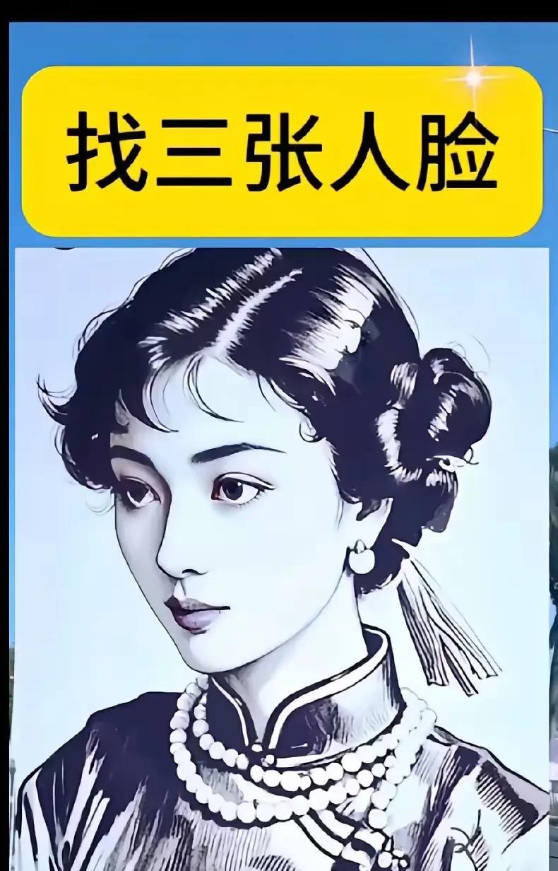 盯着看了一会，就发现两个人脸，另外一个怎么也没找到！[捂脸哭]