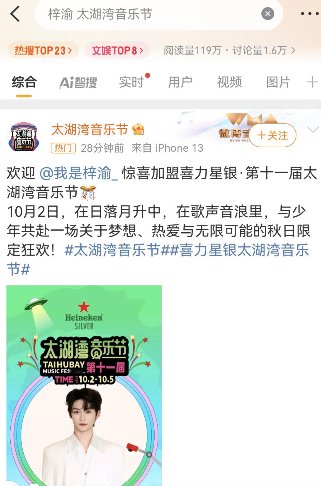 还是梓渝牛啊，工作一个接着一个。​​​​梓渝又有工作了​​​