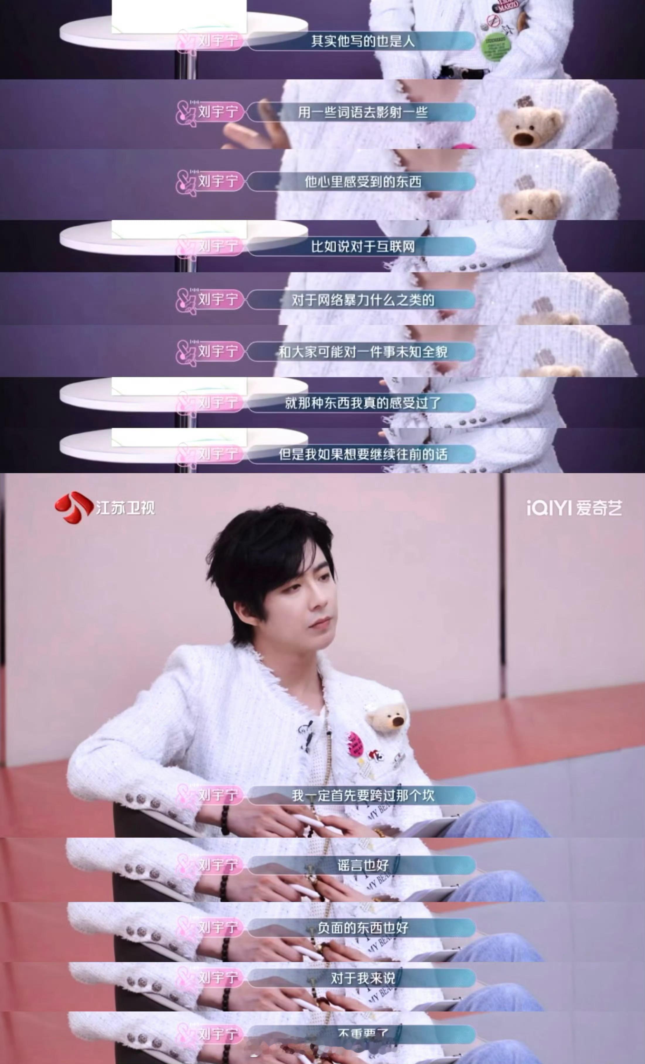 摩登兄弟流言和杂音，终究会被时间冲淡；重要的是，你始终选择带着真诚和勇