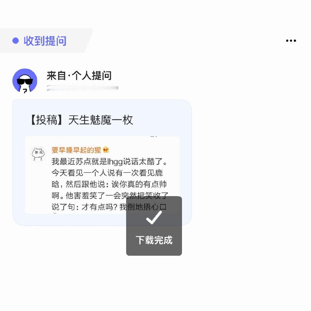 【投稿】天生魅魔一枚1217