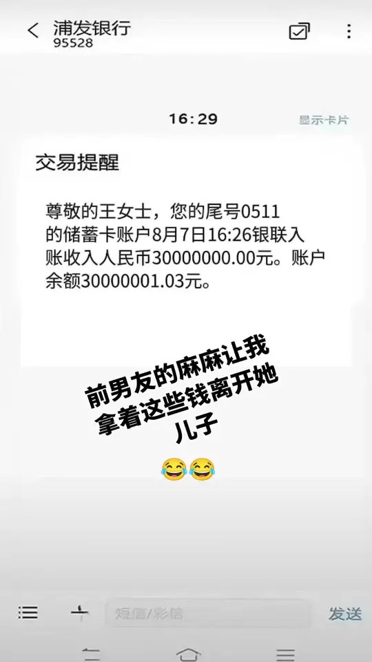 这都不接真的过分了