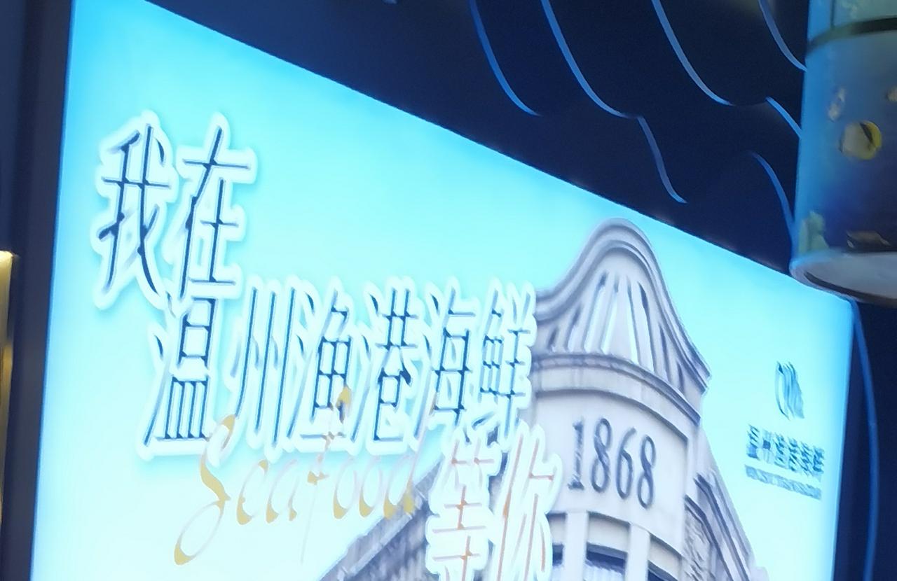 昨天中秋晚餐吃海鲜，今天晚餐吃南方菜肴。假期品尝美食也是别有一番情趣，没有外出堵