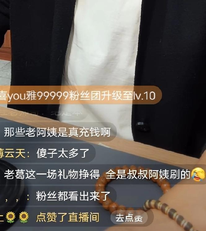 千万级PK惊天反转！散打豪刷7亿平台币竟遭碾压，剧本疑云引爆全网