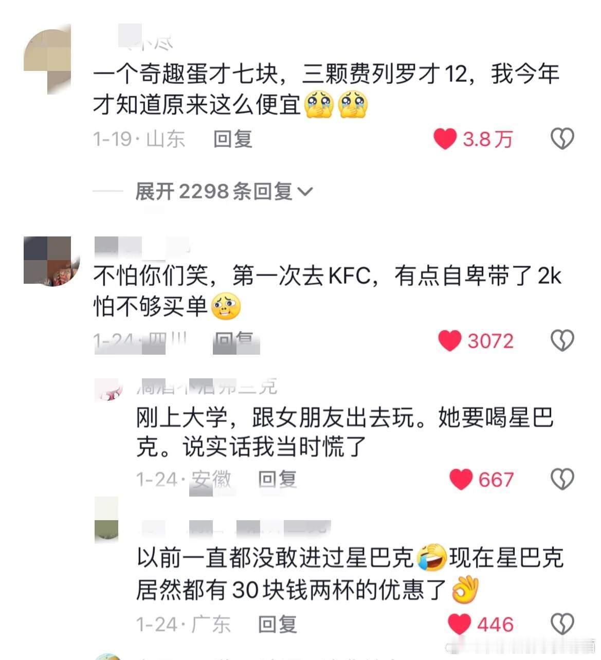 多少人成年后养第一个孩子是自己😭​​​